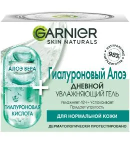 Garnier Skin Naturals Гиалуроновый Алоэ-гель для лица, увлажняющий дневной крем с алоэ вера и гиалуроновой кислотой для интенсивного увлажнения и упругости нормальной и смешанной кожи, 50 мл