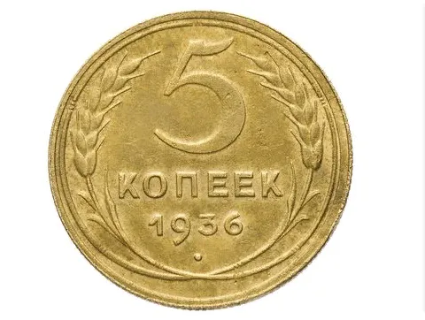 Монеты России 5 копеек: ценные, редкие и дорогие. 8