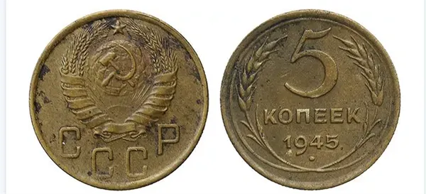 Монеты России 5 копеек: ценные, редкие и дорогие. 10