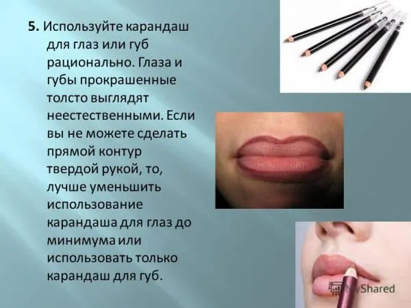 Помада-карандаш для губ – зачем нужен и чем заменить, как пользоваться и подобрать: белый, темный и бесцветный Lip Pencil. 2
