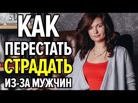 Как перестать скучать по человеку, которого любишь – ТОП-10 приёмов 16