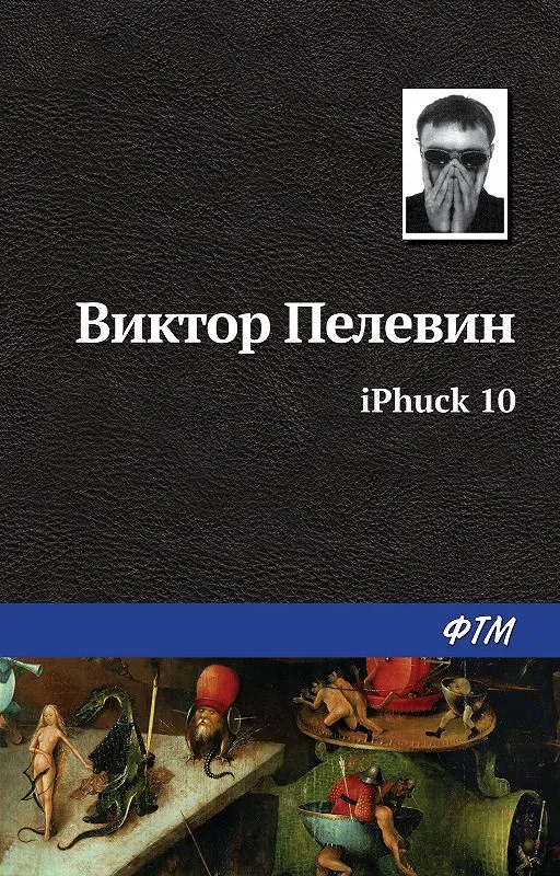 5 книг молодых русских писательниц, в которых найдут мудрость даже те, кому за 60 12