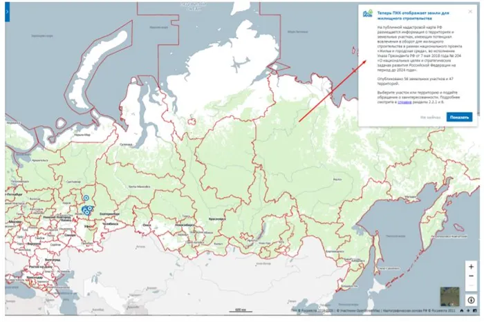 Покупка квартиры после приватизации: главные риски остаться без жилья 32