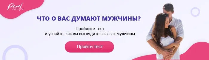 Настойчивость в кубе. Как избавиться от навязчивого поклонника 13