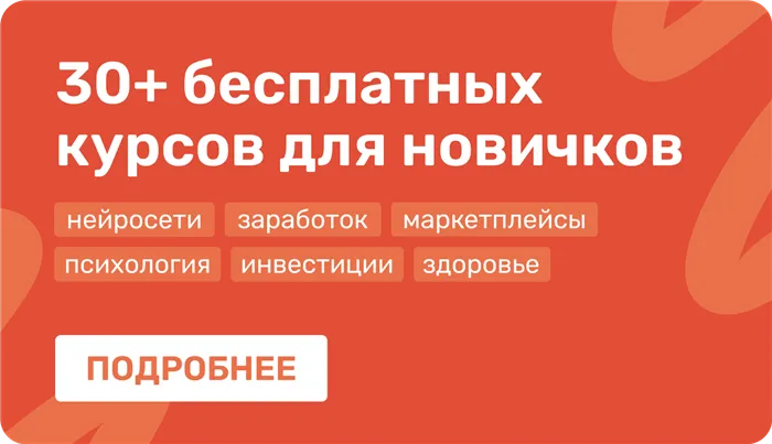 Как быстро влиться в рабочий коллектив и привыкнуть к новому месту работы 10