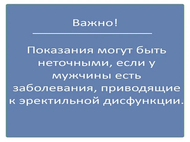 Идеальный пенис или оптимальный размер полового члена 18