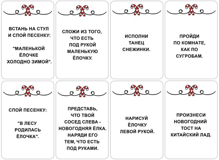 Желания для парня: ТОП 100 10