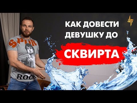 Как довести мужчину до оргазма без проникновения 19