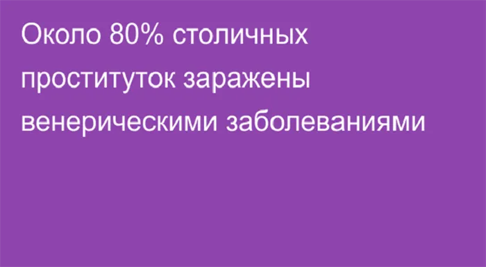 Детка, расскажи, как ты надеваешь презерватив”: как устроена профилактика ВИЧ среди секс-работниц 5