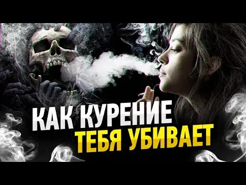 Можно ли курить бумагу 19