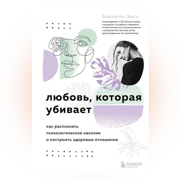 12 отличительных признаков женщины-нарцисса и способы общения с ней 39