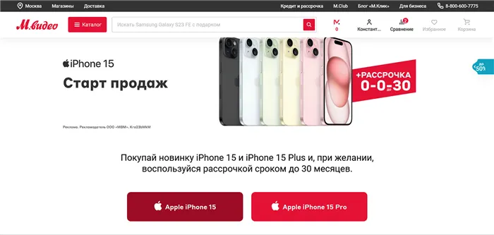 Стоит и можно ли покупать iPhone на Горбушке? Личный опыт 23