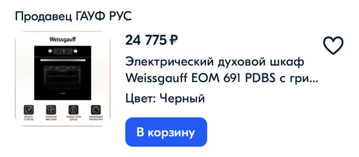 Программирование для детей. Научиться с 6 лет может каждый! Издательство АСТ