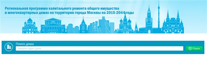 Особенности покупки квартиры в Москве для иногородних граждан, или как управлять процессом на расстоянии 5