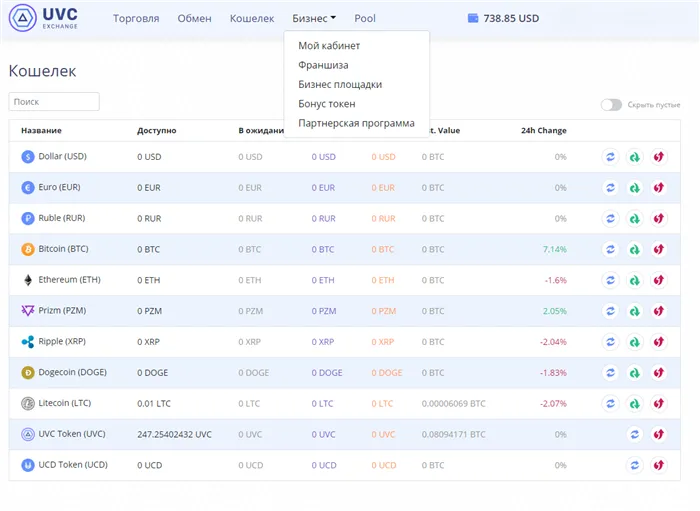 Как я накопил на свою квартиру с зарплатой 40 000 руб 3