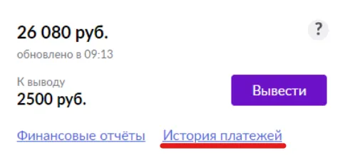 5 особенностей ВБ Кошелька, о которых нужно знать перед покупкой товаров на Wildberries 3