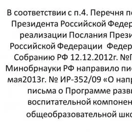 Как языки любви влияют на отношения и насколько это научно 2