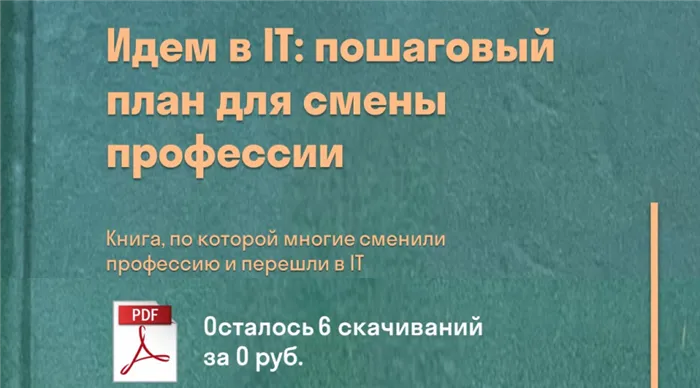 20 вопросов, которые вам могут задать на собеседовании