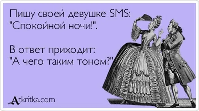 Как завоевать мужчину-Скорпиона: действенные советы для женщин разных знаков 2