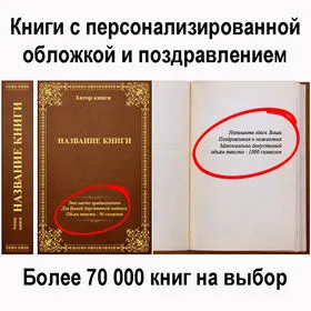 Что можно подарить женщине на 65 лет оригинальное и необычное 18