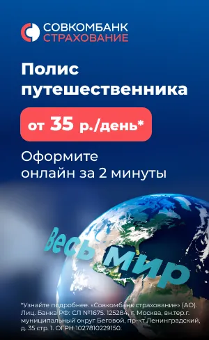 Ипотека без первоначального взноса в России в 2024 году 3