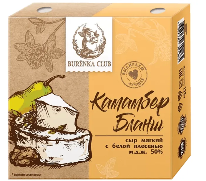 Сыр Камамбер Бланш Burenka Club 50%