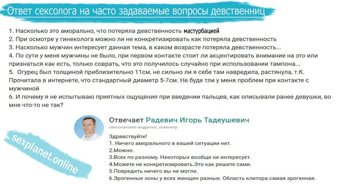 Как правильно мастурбировать девственнице 2