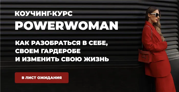 5 трендов будущей весны, о которых стоит знать уже сейчас 14