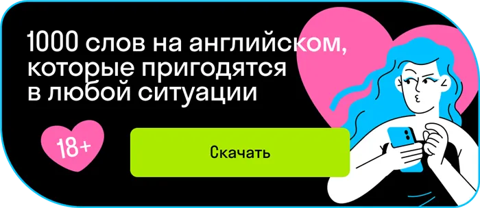 Как избавиться от русского акцента и в какую страну лучше эмигрировать 3