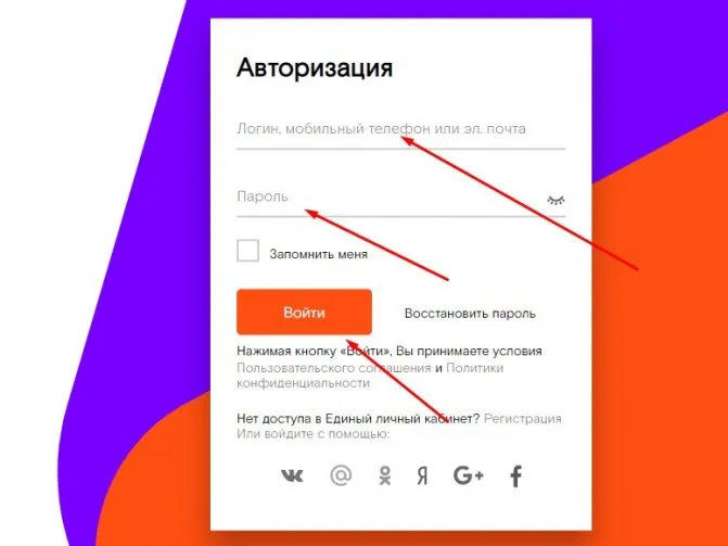 Как установить определитель номера на стационарном телефоне 12