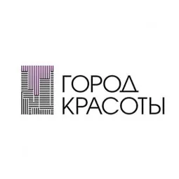 Город красоты