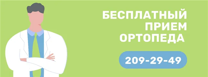 Синдром беспокойных ног на фоне серьёзных патологий: случай успешного комплексного обследования и лечения несколькими специалистами 3