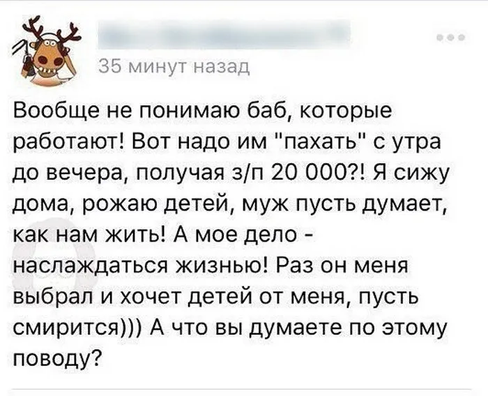 3 типа женщин, которым нужны только деньги 6