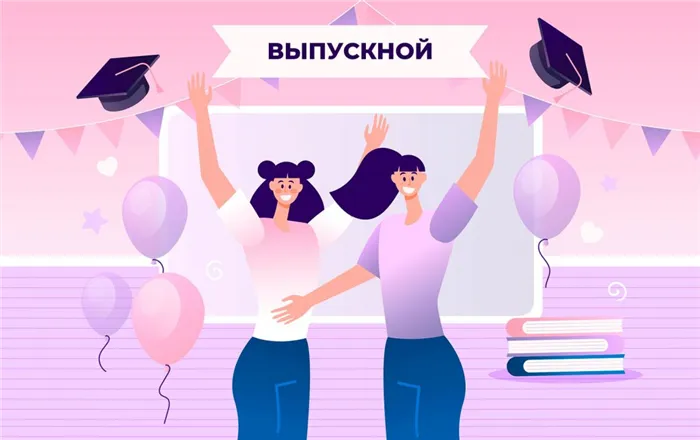 День выбора: уходить после 9 класса или остаться?