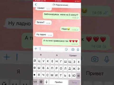 Ну почему он так поступил. ??