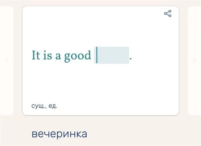 Я самостоятельно учу английский и достиг уровня B1 за три года 4