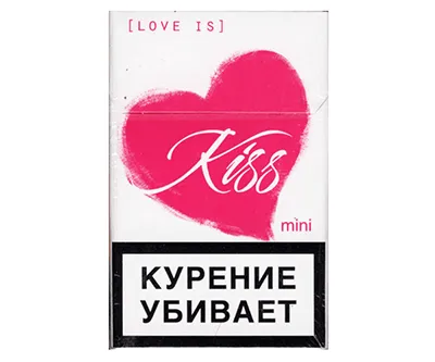 Сигареты Kiss