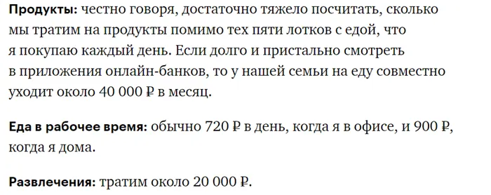 Куда переехать: ТОП-10 лучших городов Подмосковья для проживания 9