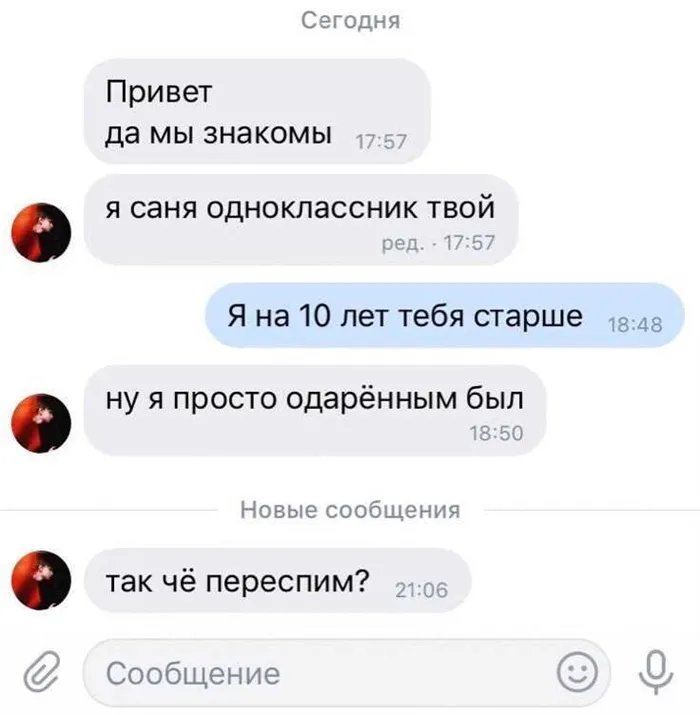 в) Выражайтесь языком тела