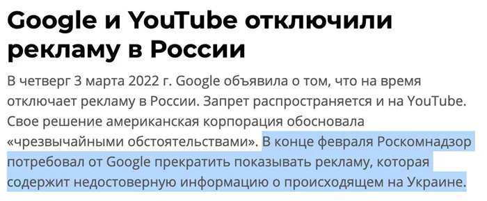 Что будет с блогерами и Ютубом в России 11