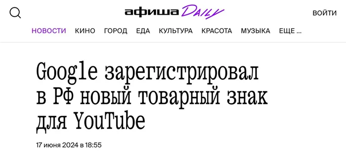 Что будет с блогерами и Ютубом в России 12