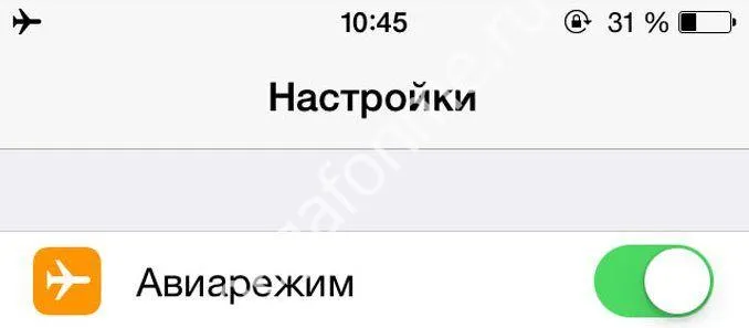 Что означает абонент временно заблокирован 2