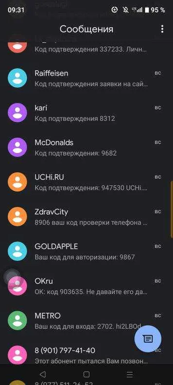 Оставить комментарий в Telegram. Поделитесь мнением в чате читателей Androidinsider.ru