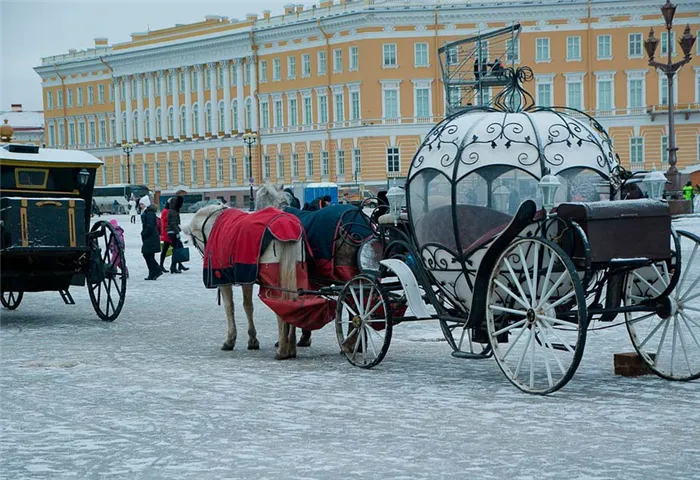 Петербург