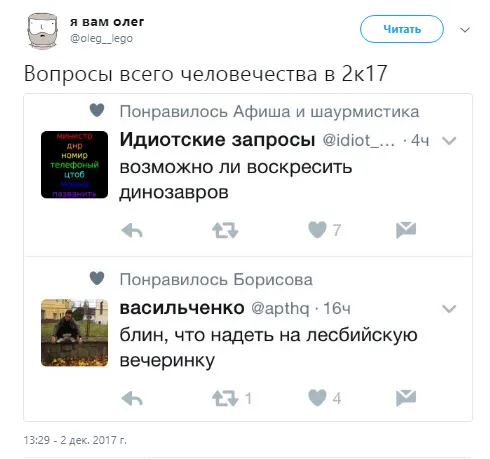 Галерея