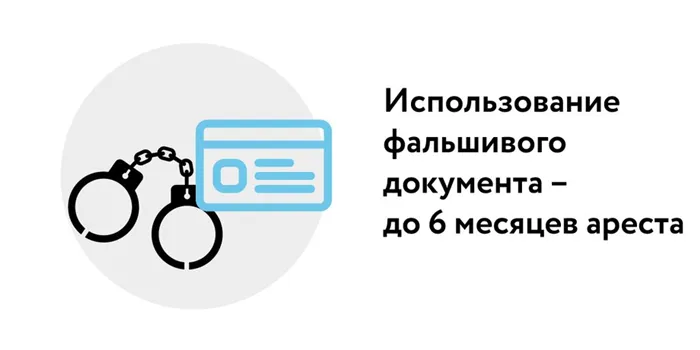 Почему москвичи продолжают покупать фальшивые водительские права 4