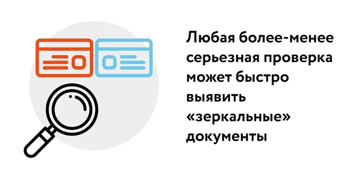 Почему москвичи продолжают покупать фальшивые водительские права 6