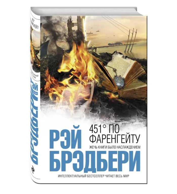 С какой книги начать читать тем, кто последний раз держал в руках только букварь 5