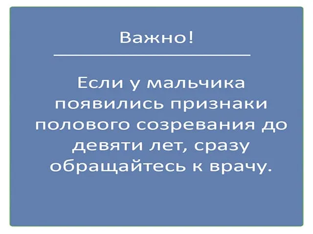 Норма веса и роста ребенка по возрастам. Как определить, нормальный ли у ребенка вес или его нужно корректировать 6