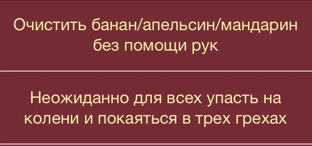 Желания для парня от девушки. Список прикольные, любовные, милые